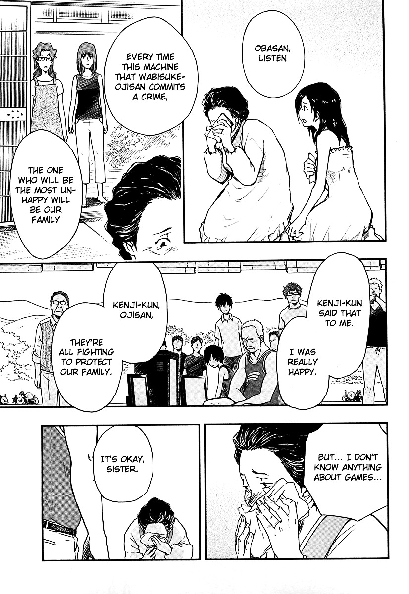 Summer Wars Chapter 9 #24