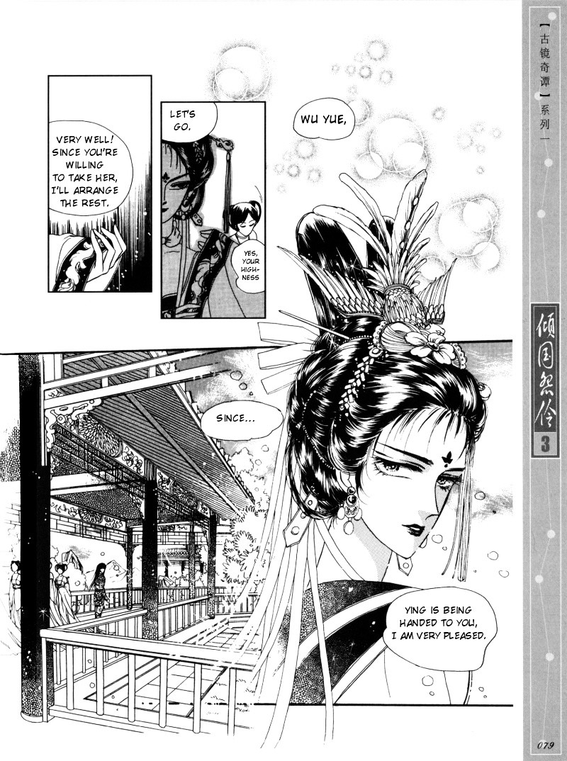 Melancholic Princess Chapter 14 #6