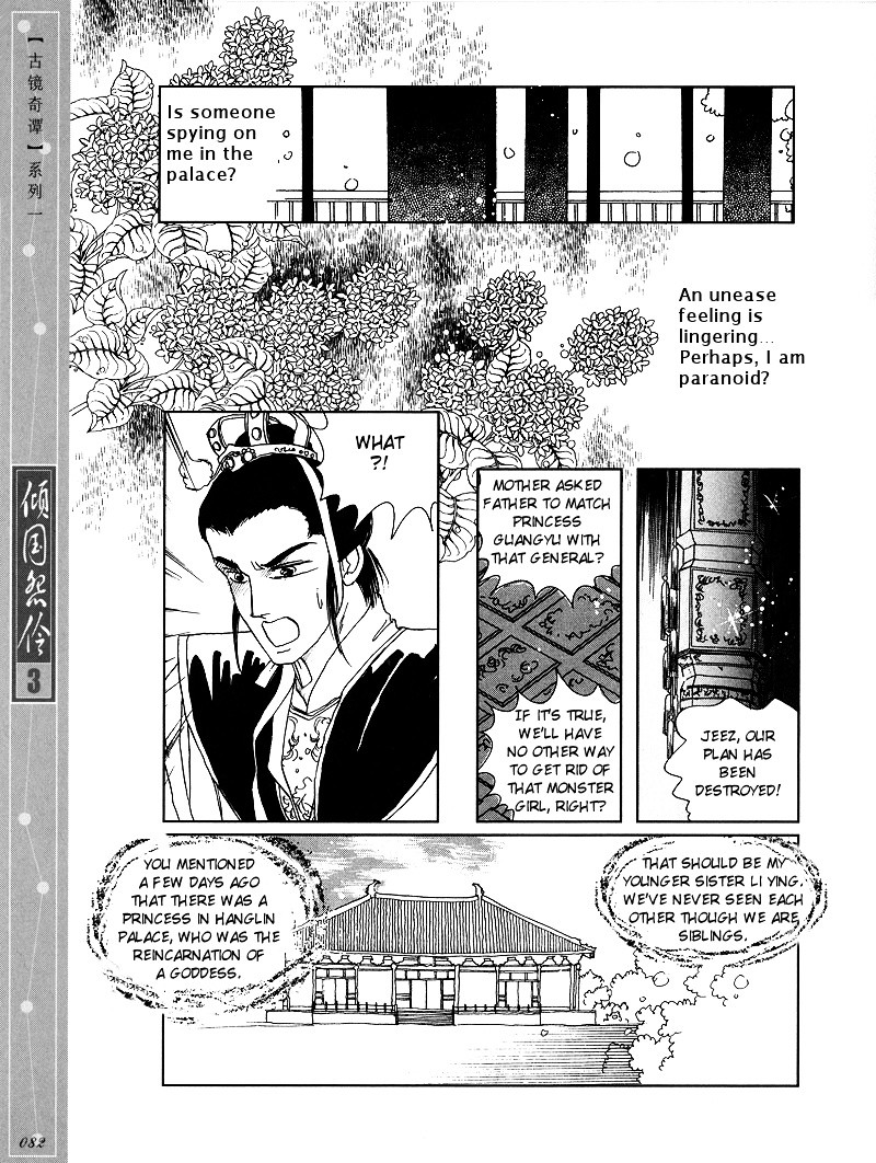 Melancholic Princess Chapter 14 #9