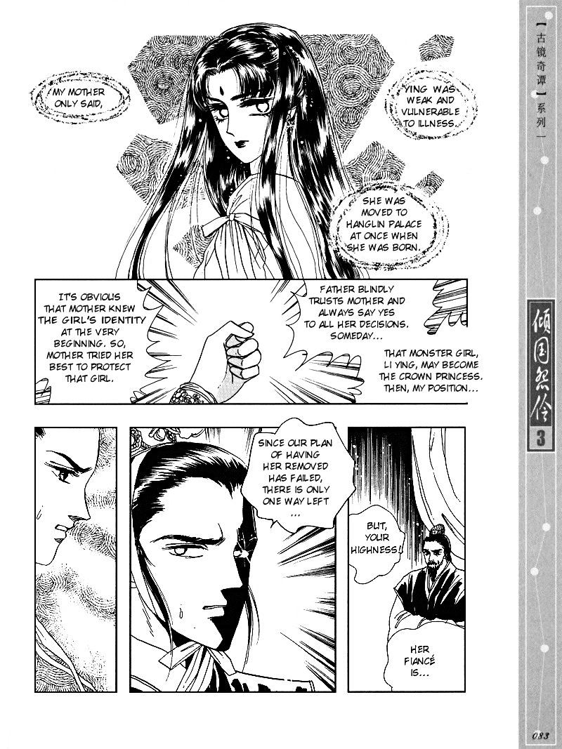 Melancholic Princess Chapter 14 #10