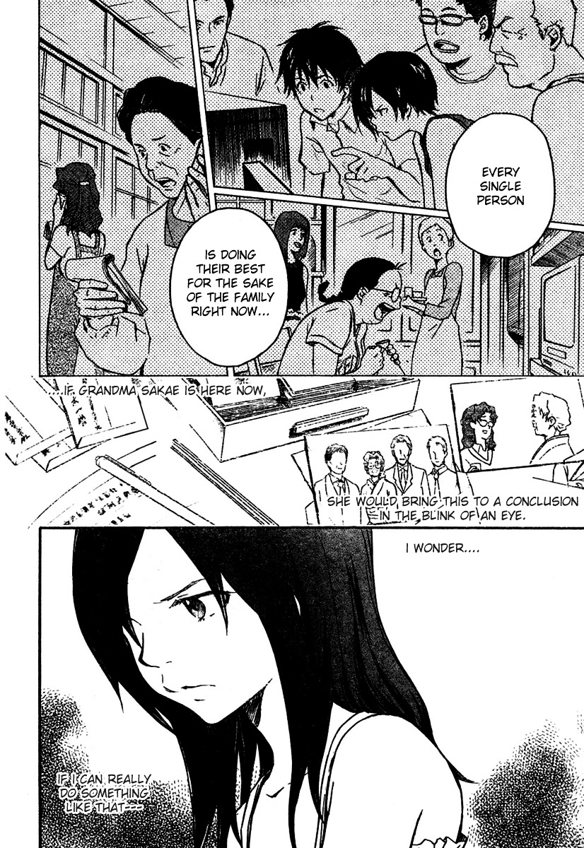 Summer Wars Chapter 8 #51