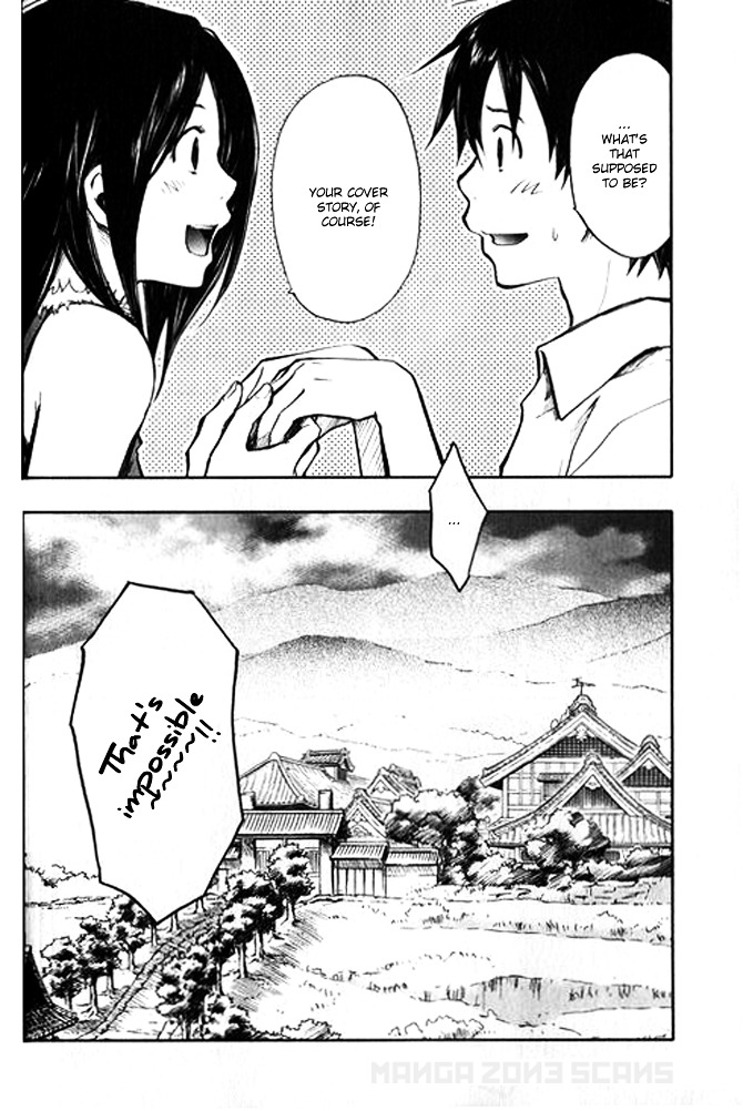 Summer Wars Chapter 1 #54