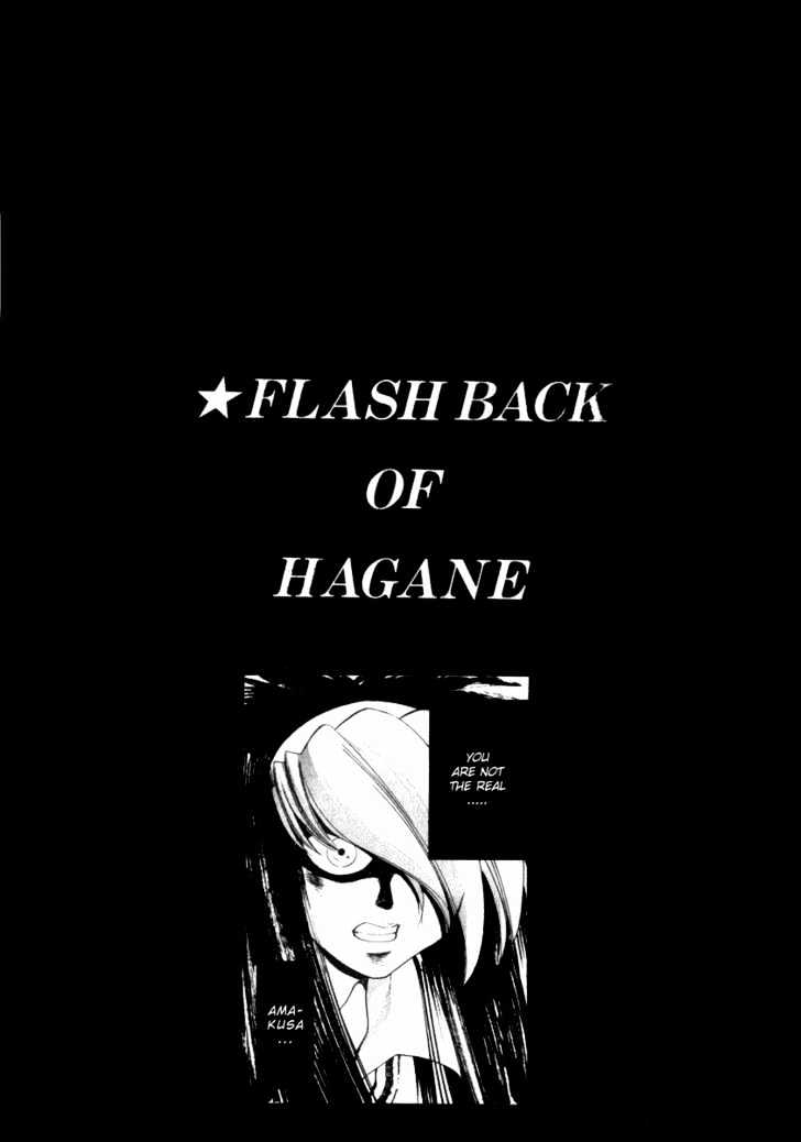 Hagane Chapter 16 #3