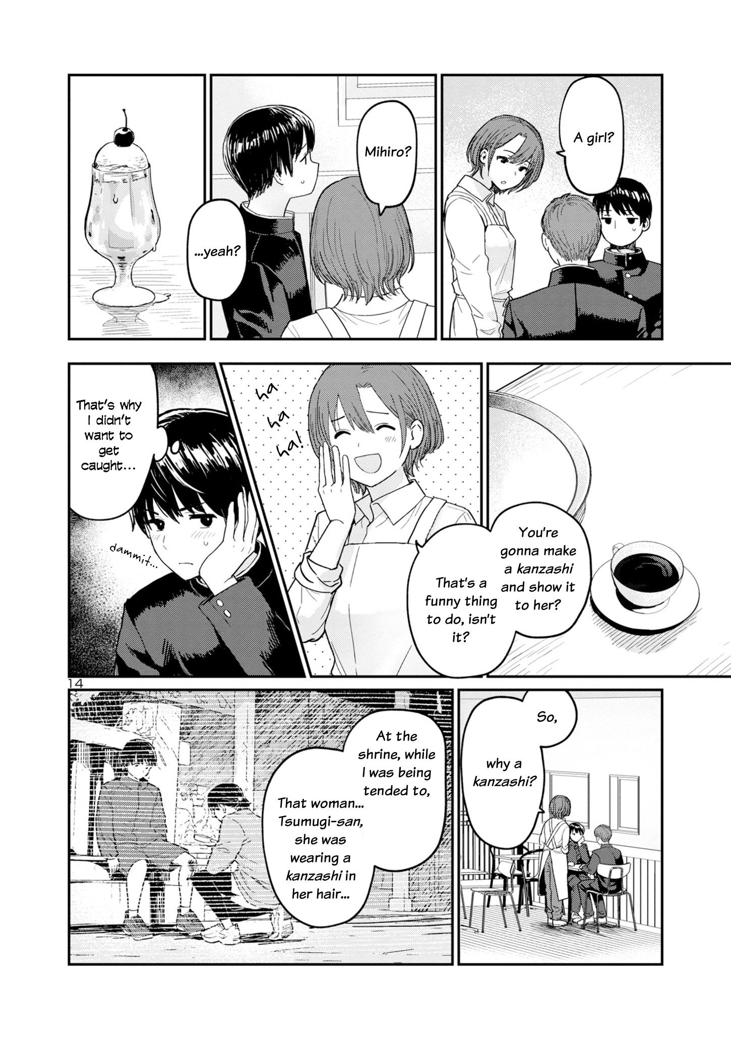 Urushi Uruhashi Chapter 2 #14