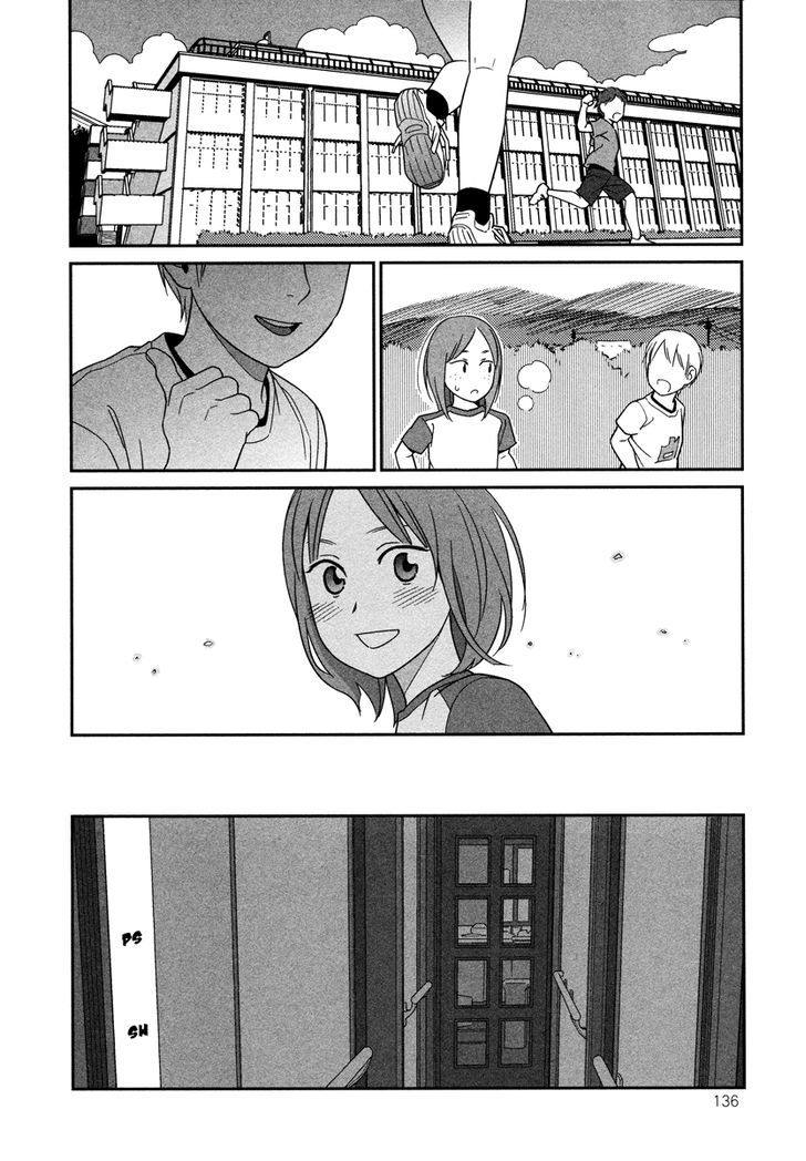 Prism (Higashiyama Shou) Chapter 3.6 #4