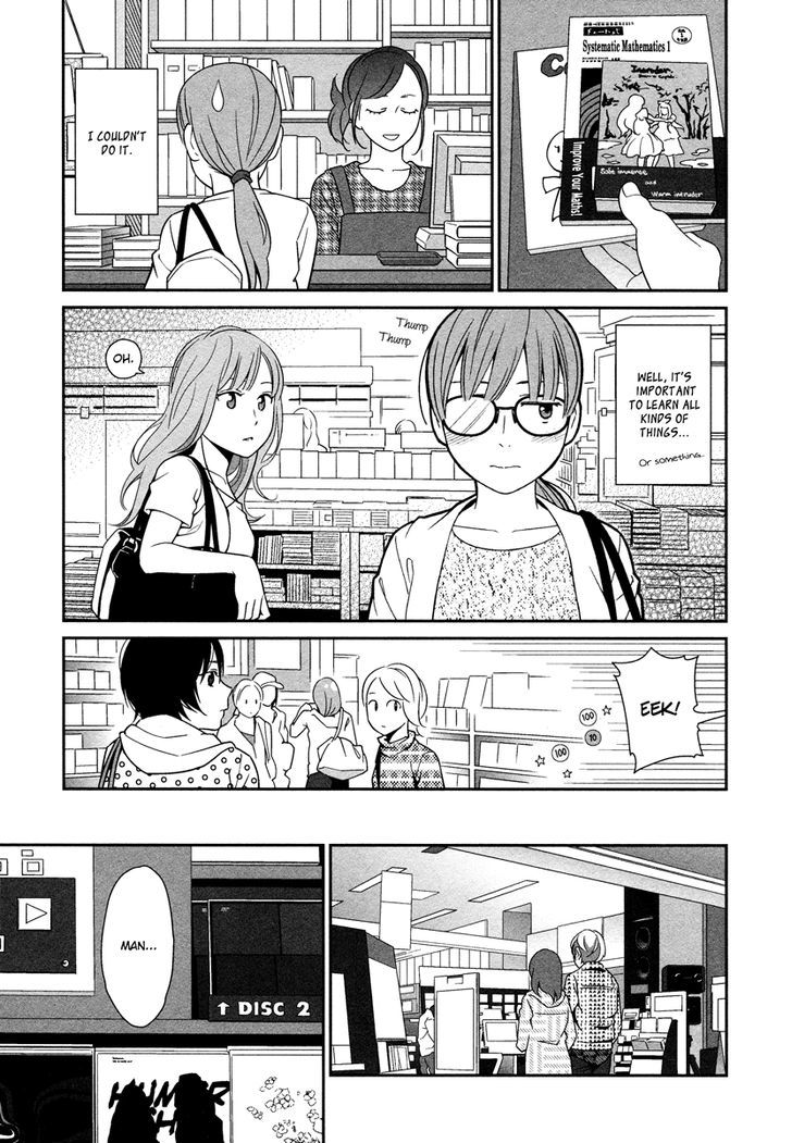 Prism (Higashiyama Shou) Chapter 3.6 #7