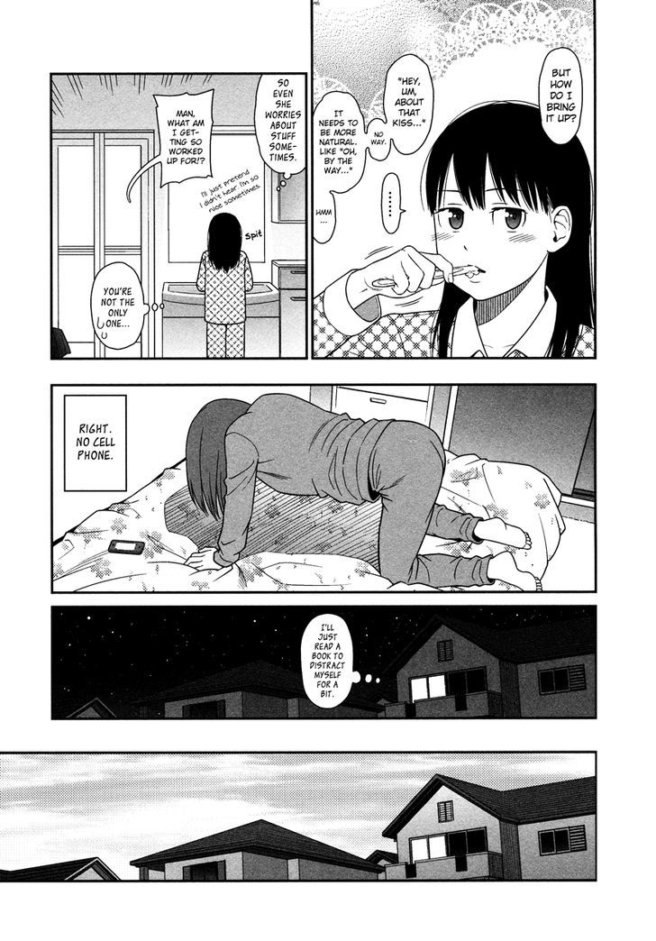 Prism (Higashiyama Shou) Chapter 2 #8