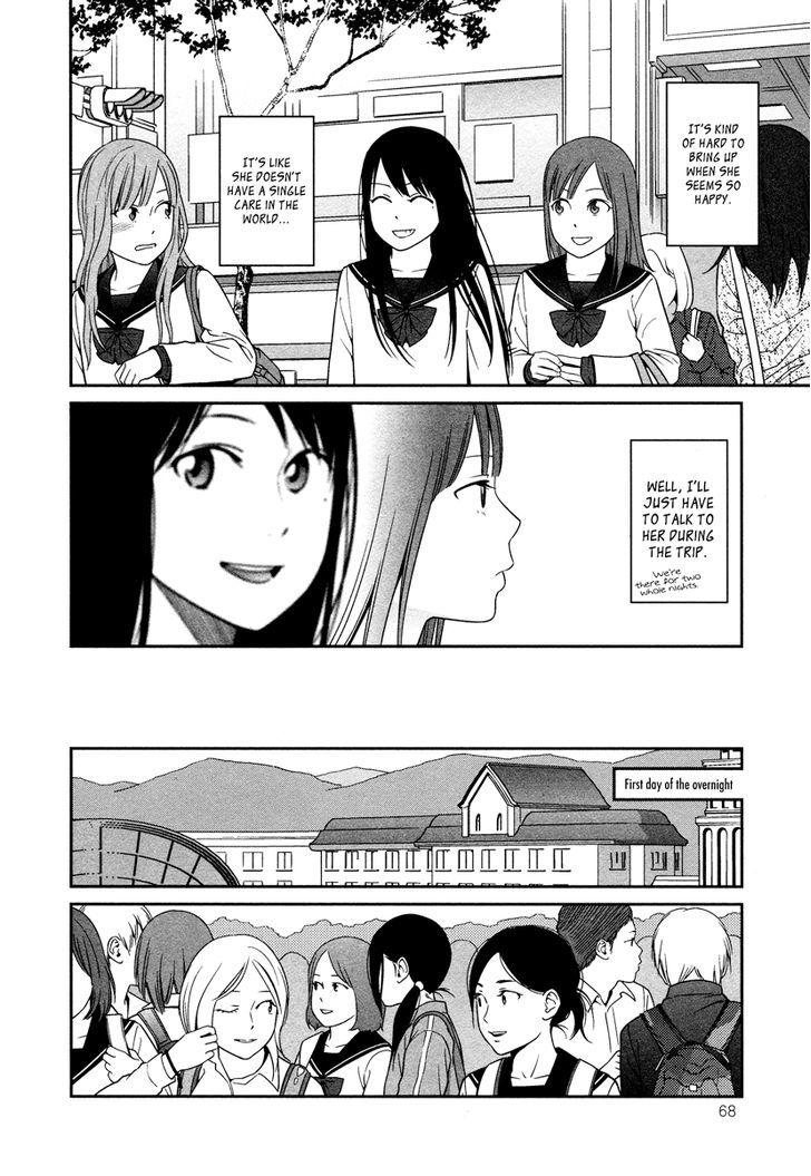 Prism (Higashiyama Shou) Chapter 2 #13