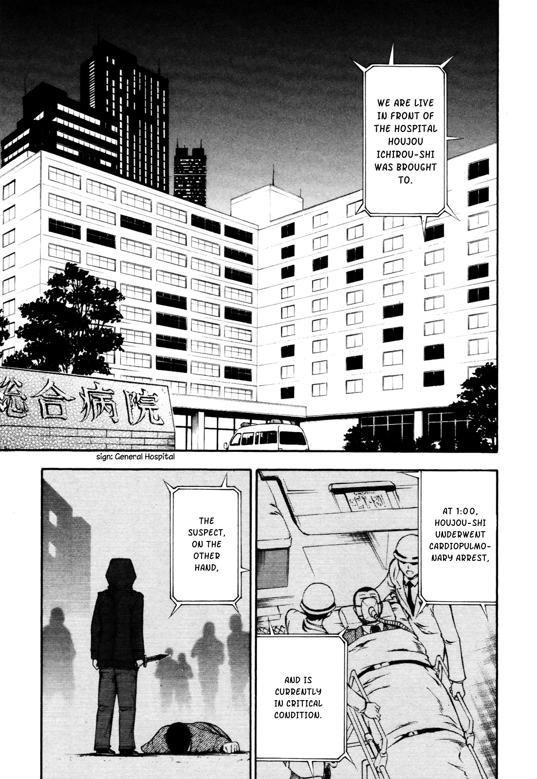 Shinigami-Sama Ni Saigo No Onegai O Chapter 10.2 #17