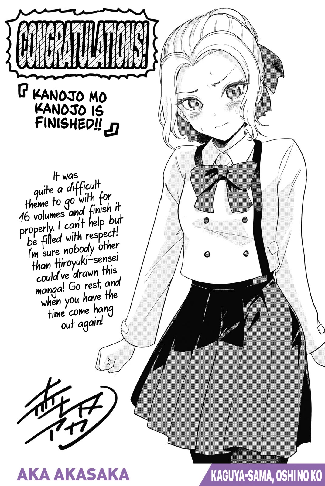 Kanojo Mo Kanojo Chapter 144.5 #15