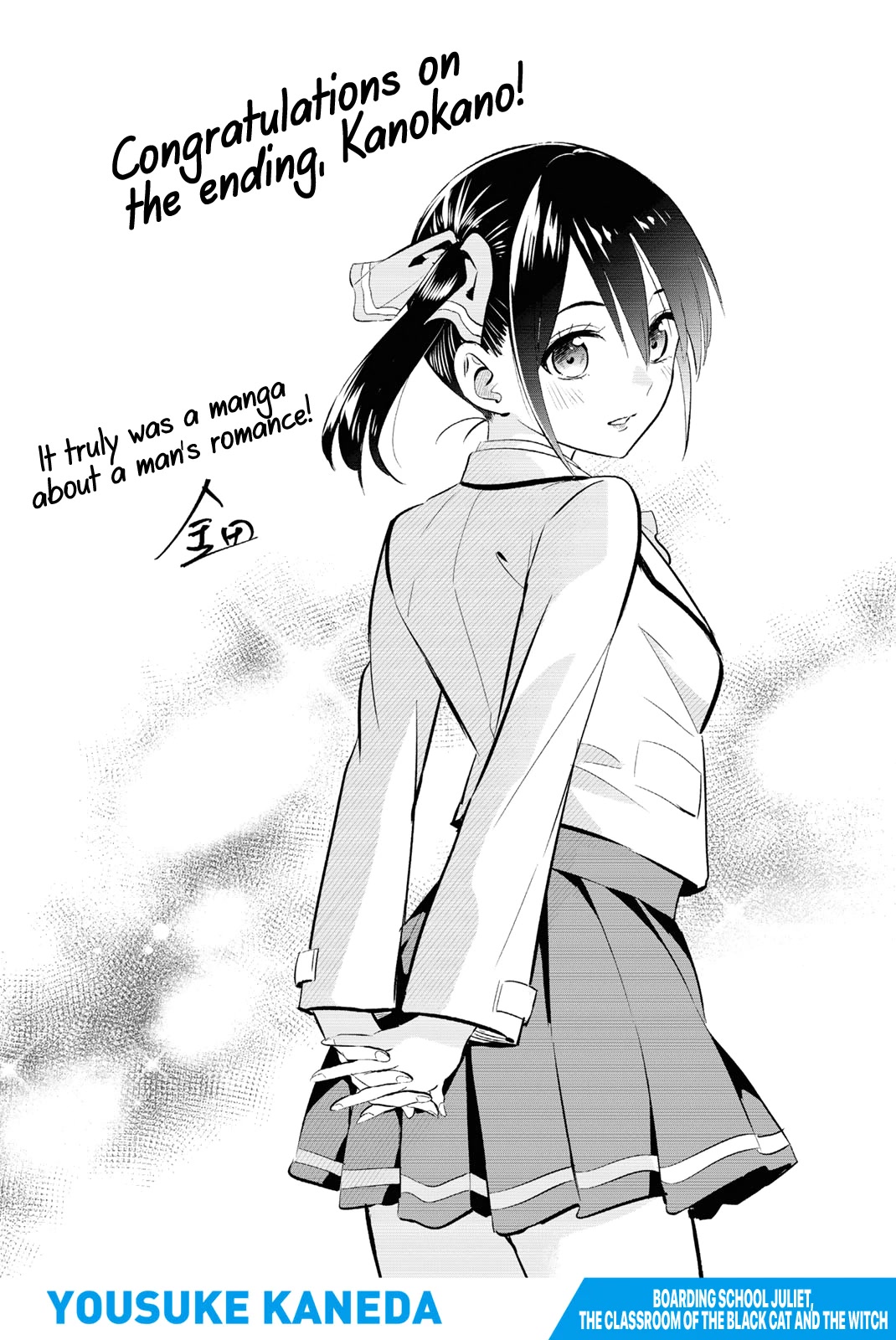 Kanojo Mo Kanojo Chapter 144.5 #17