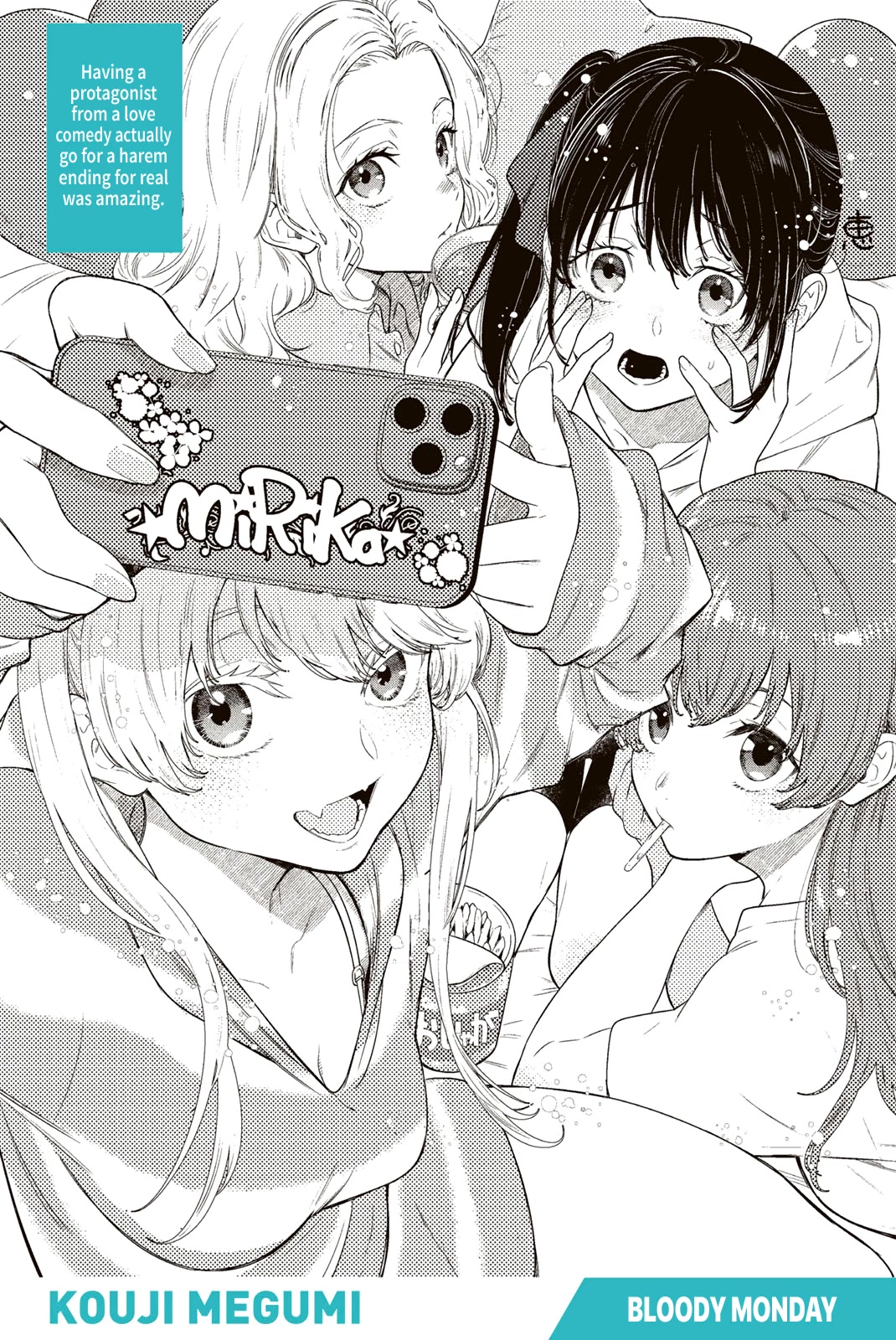 Kanojo Mo Kanojo Chapter 144.5 #31