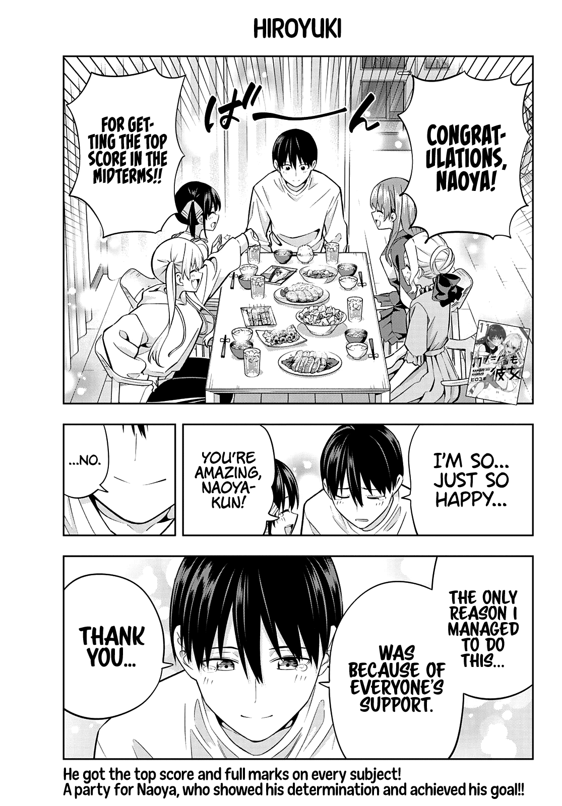 Kanojo Mo Kanojo Chapter 109 #2