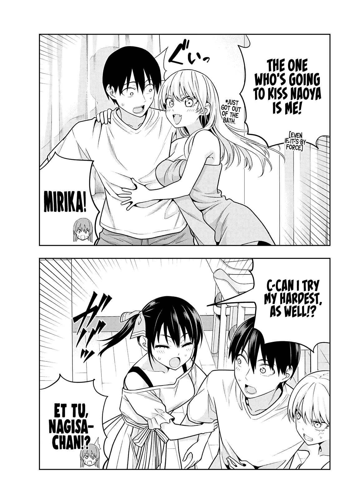 Kanojo Mo Kanojo Chapter 73 #13