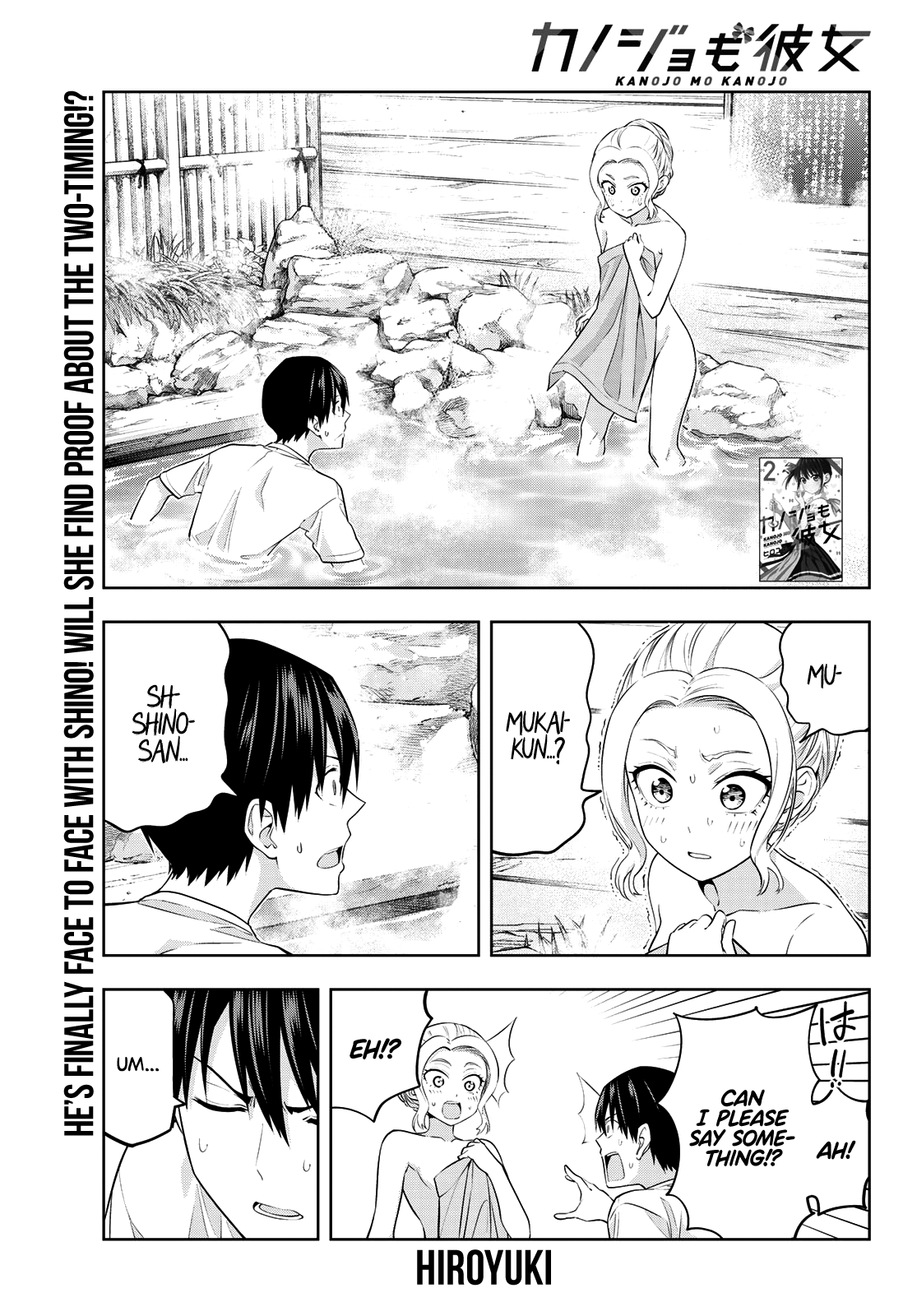 Kanojo Mo Kanojo Chapter 31 #2