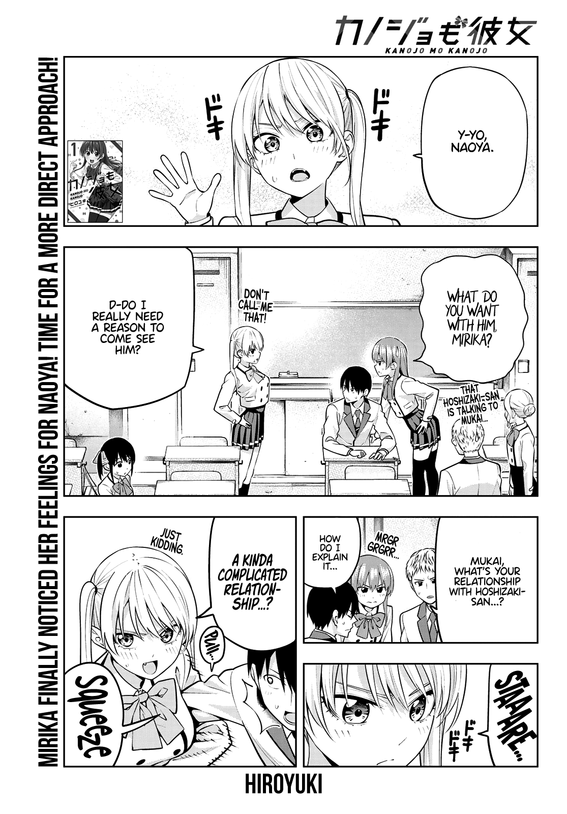 Kanojo Mo Kanojo Chapter 21 #2