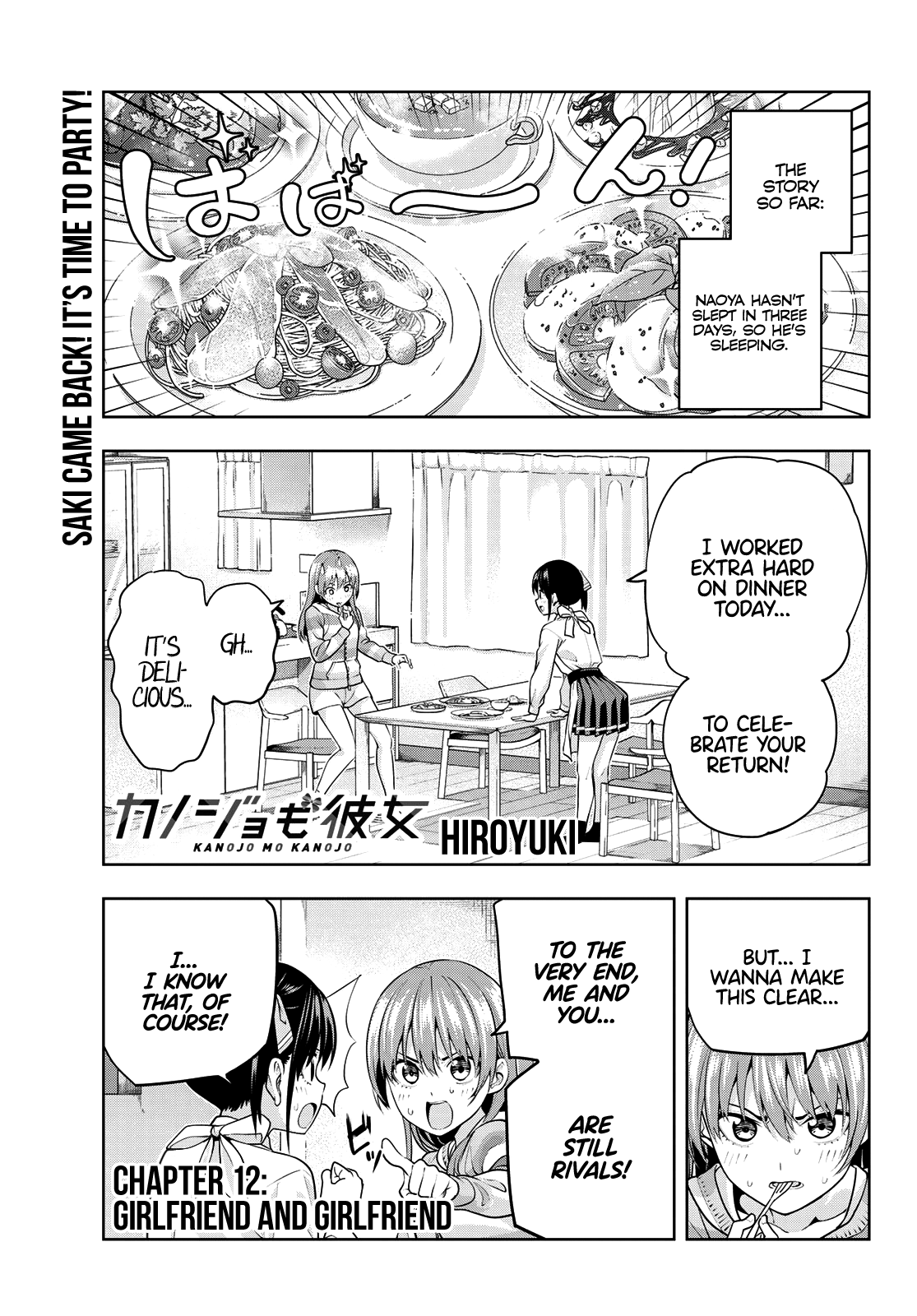 Kanojo Mo Kanojo Chapter 12 #2