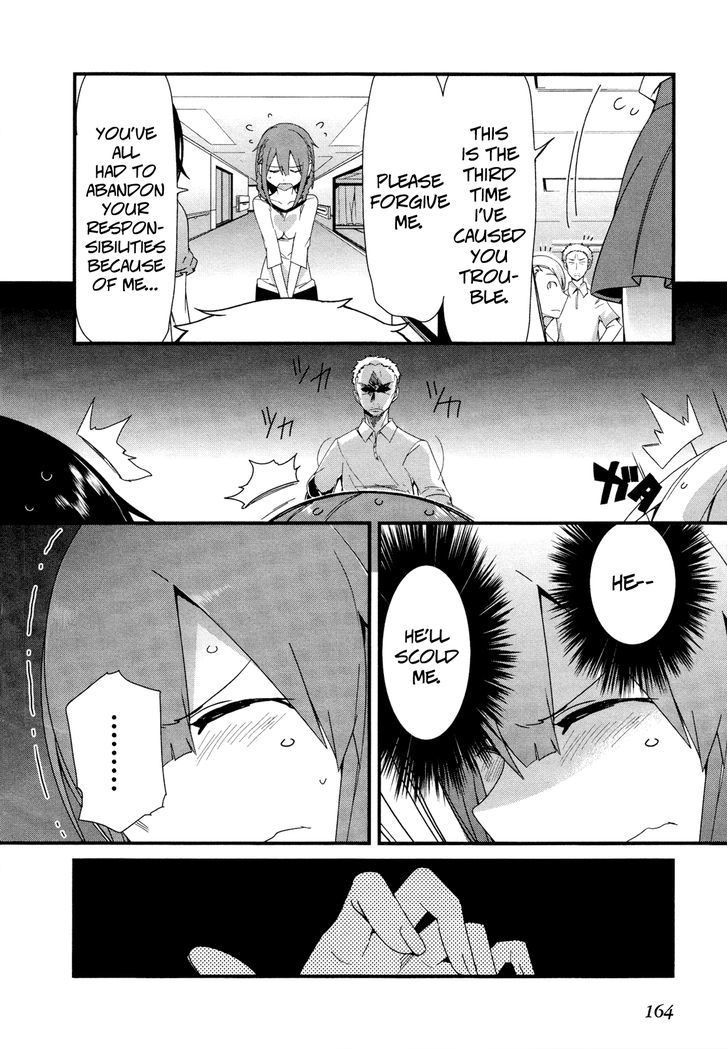 Sore Wa Totsuzen, Unmei No Aite Ga Chapter 22 #12