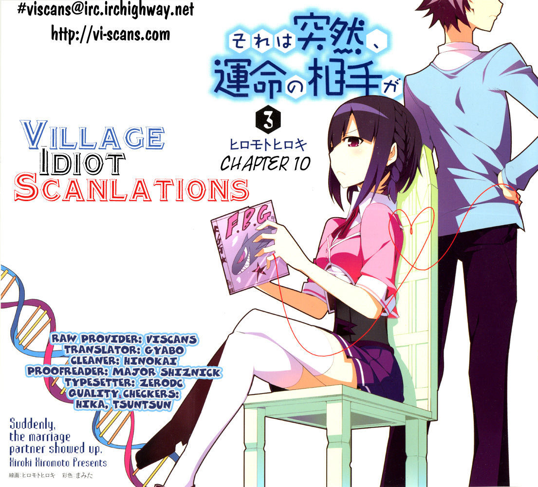 Sore Wa Totsuzen, Unmei No Aite Ga Chapter 10 #1