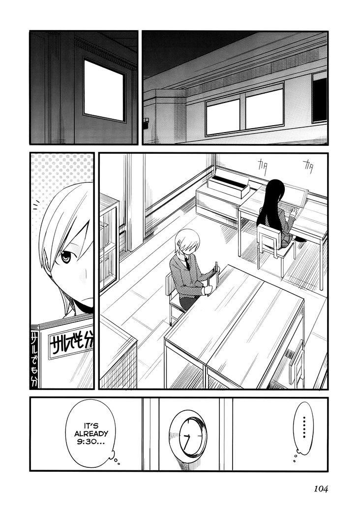 Sore Wa Totsuzen, Unmei No Aite Ga Chapter 2 #14