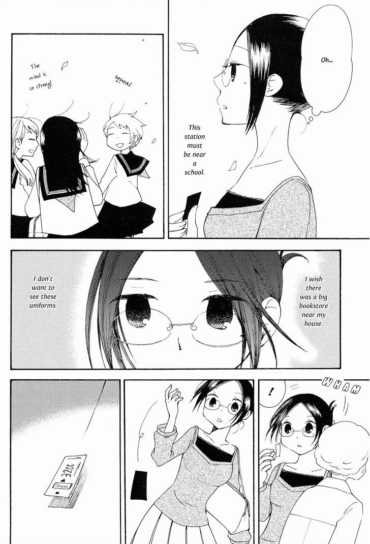 Sore Ga Kimi Ni Naru Chapter 1 #13