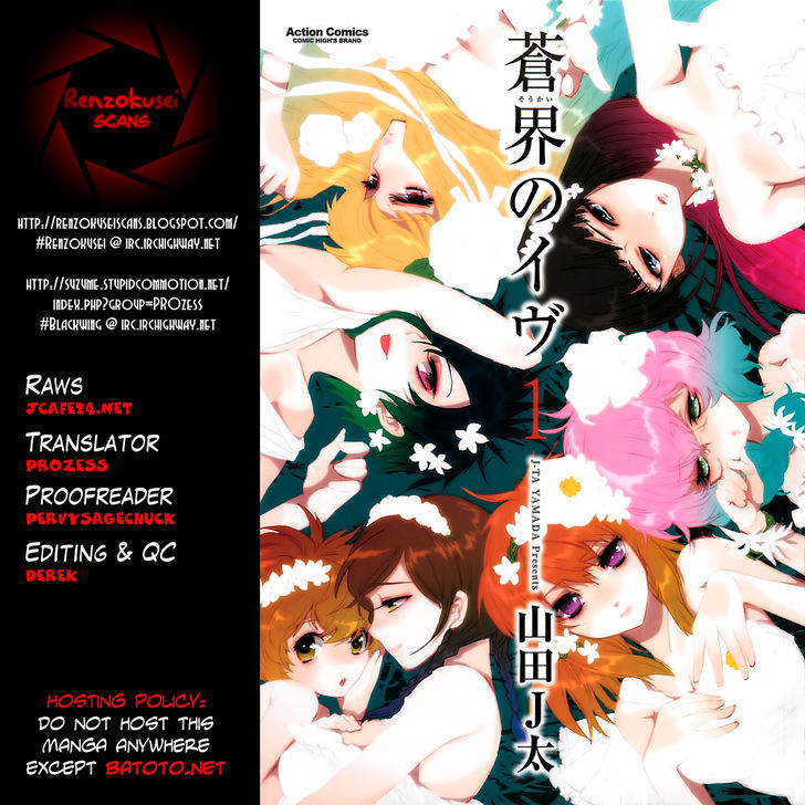 Soukai No Eve Chapter 10 #1