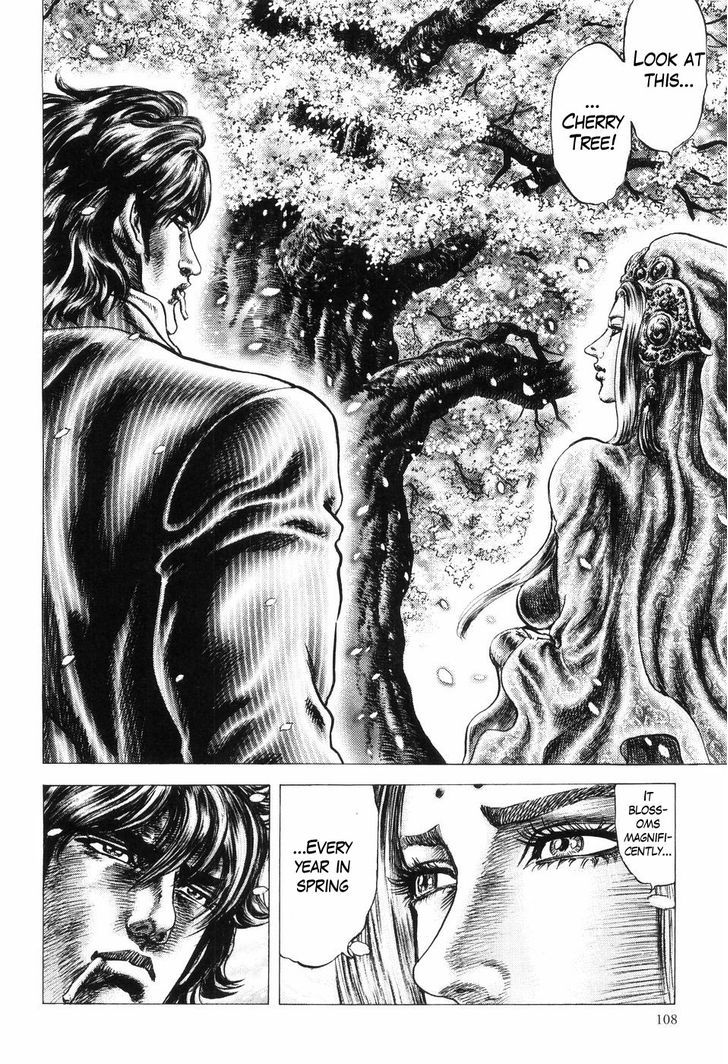 Souten No Ken Chapter 258 #6