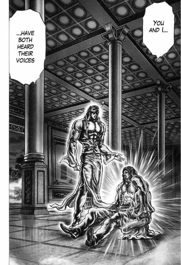 Souten No Ken Chapter 256 #15