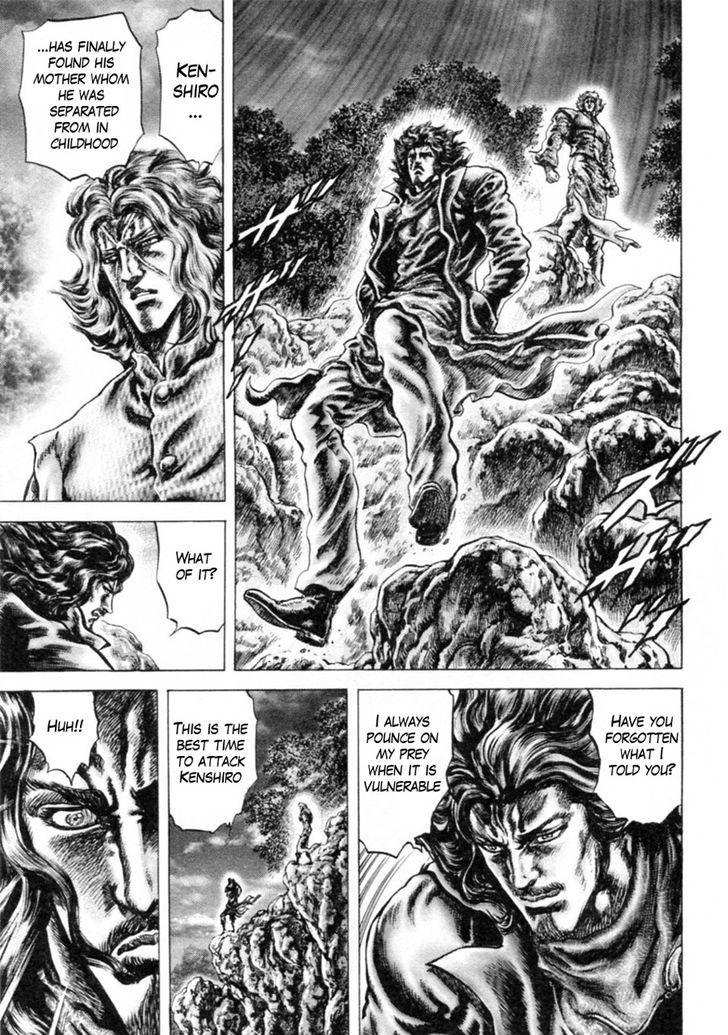 Souten No Ken Chapter 246 #3