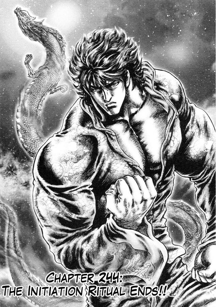 Souten No Ken Chapter 244 #2