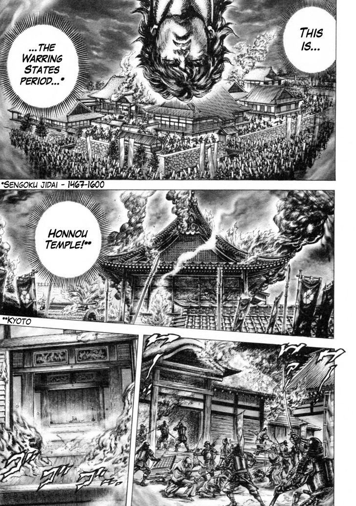 Souten No Ken Chapter 241 #4