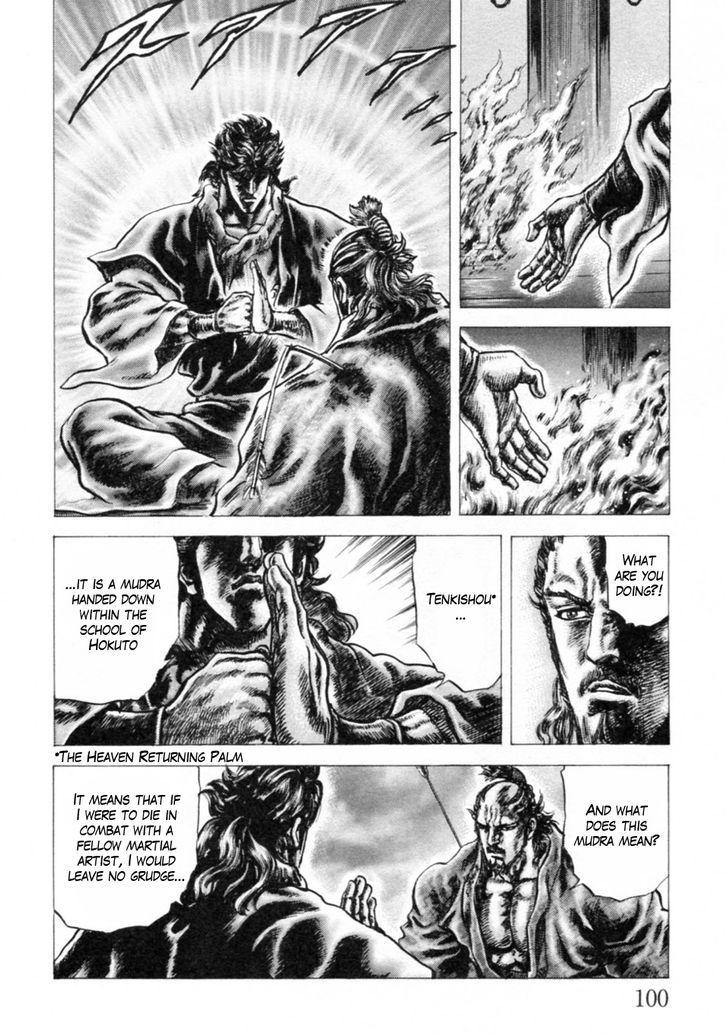 Souten No Ken Chapter 241 #9