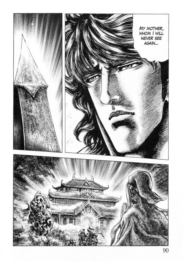 Souten No Ken Chapter 240 #10