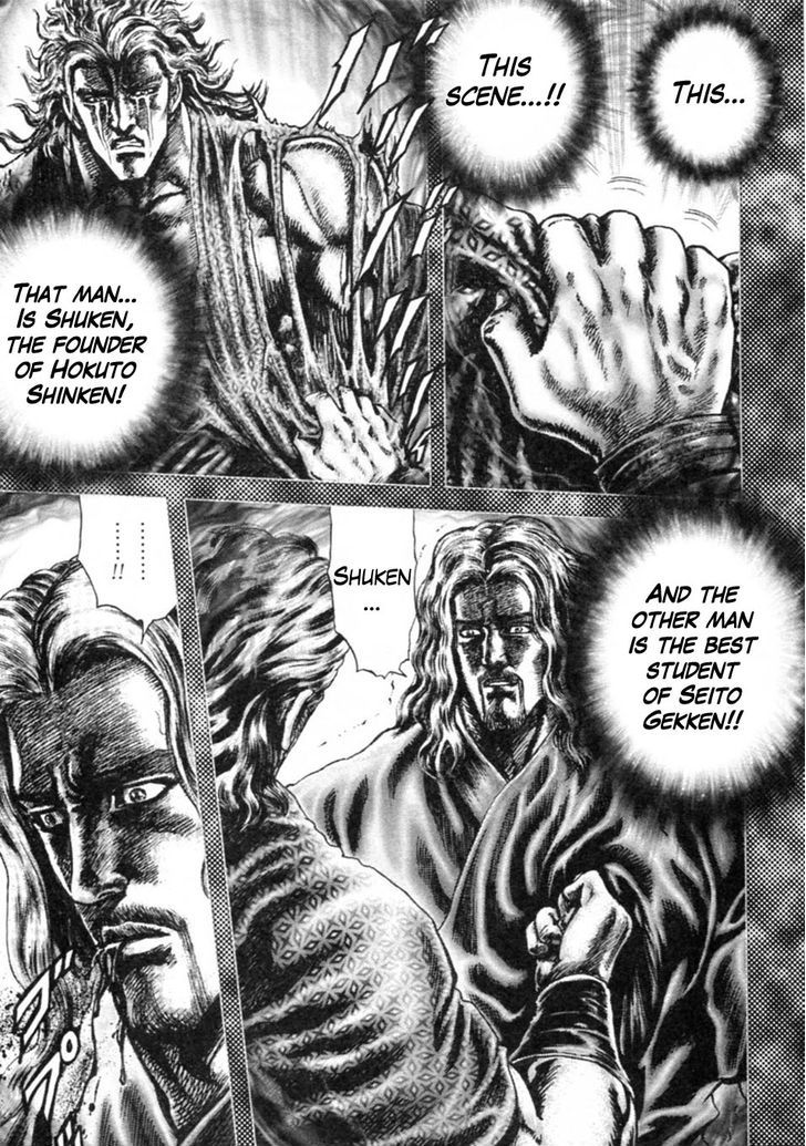 Souten No Ken Chapter 234 #5