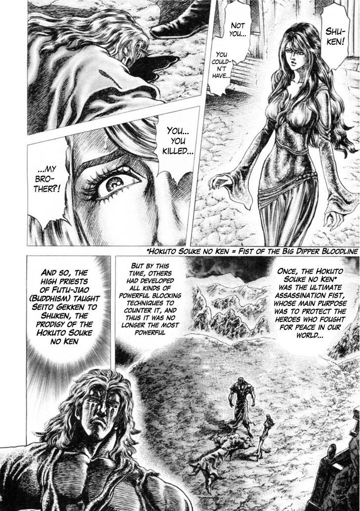 Souten No Ken Chapter 234 #10