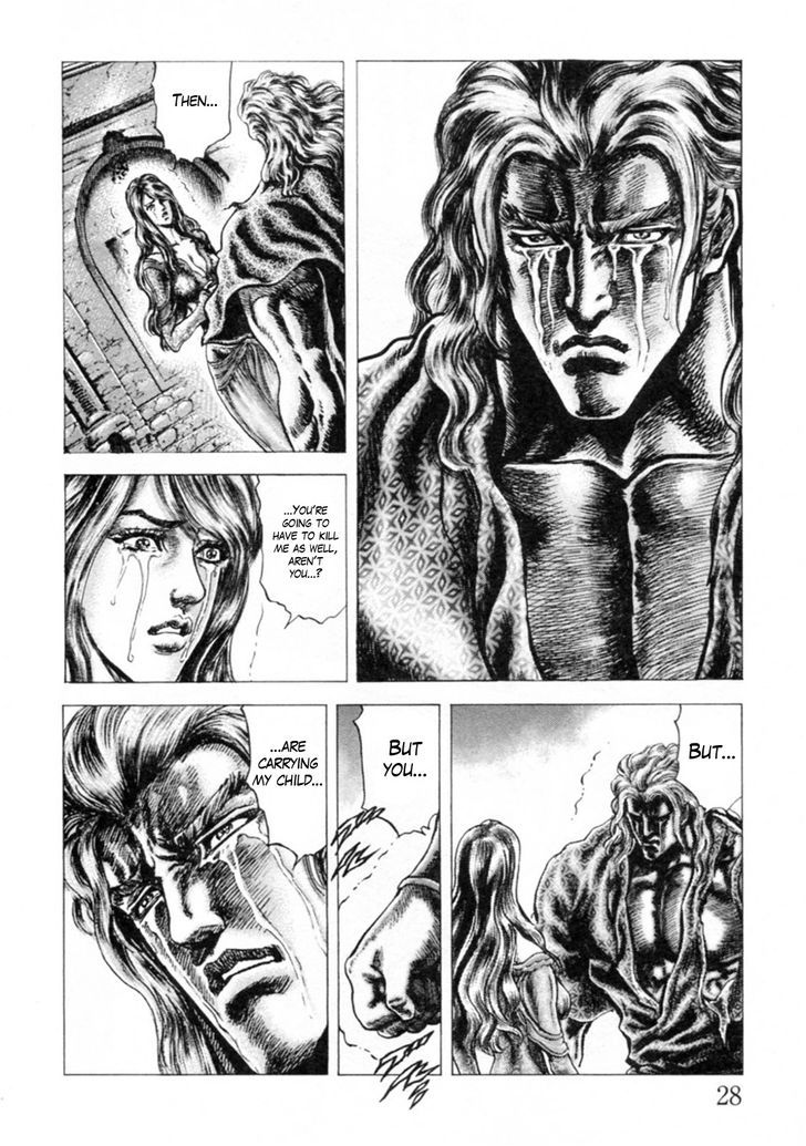 Souten No Ken Chapter 234 #12