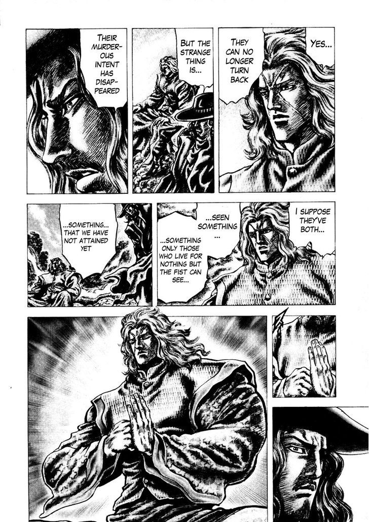 Souten No Ken Chapter 228 #12