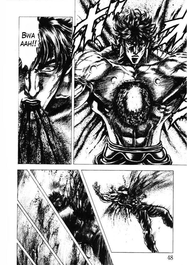 Souten No Ken Chapter 225 #11