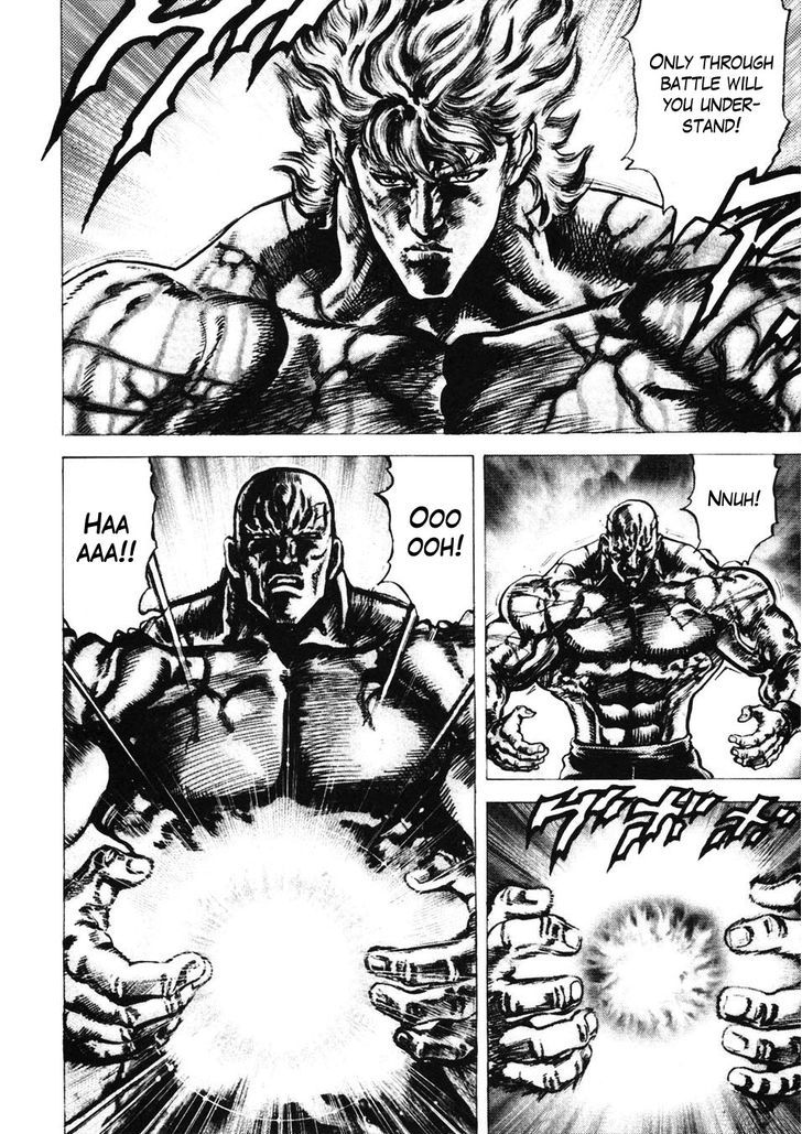 Souten No Ken Chapter 224 #7