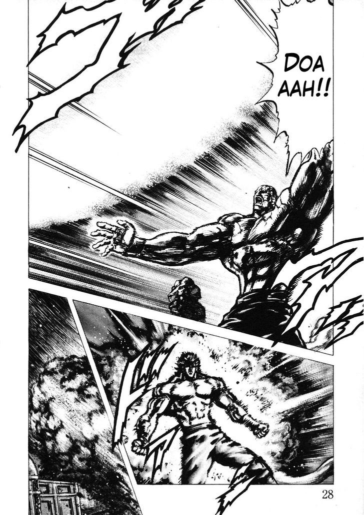 Souten No Ken Chapter 224 #9