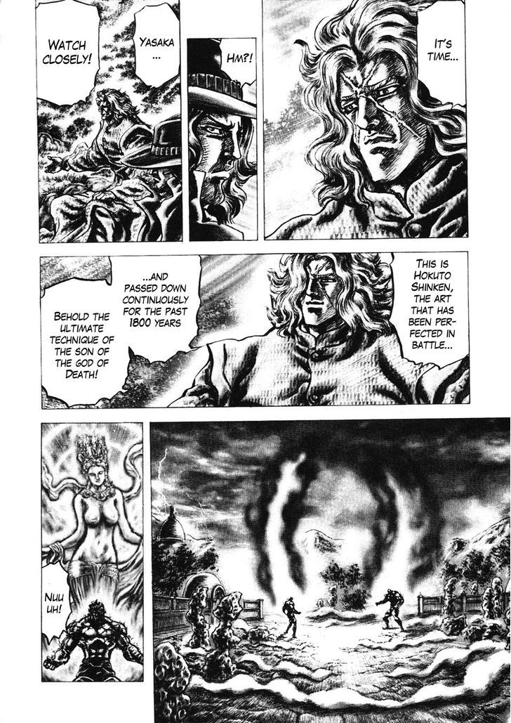 Souten No Ken Chapter 224 #11