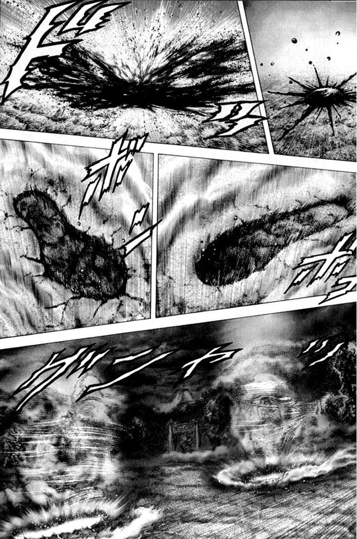 Souten No Ken Chapter 222 #9