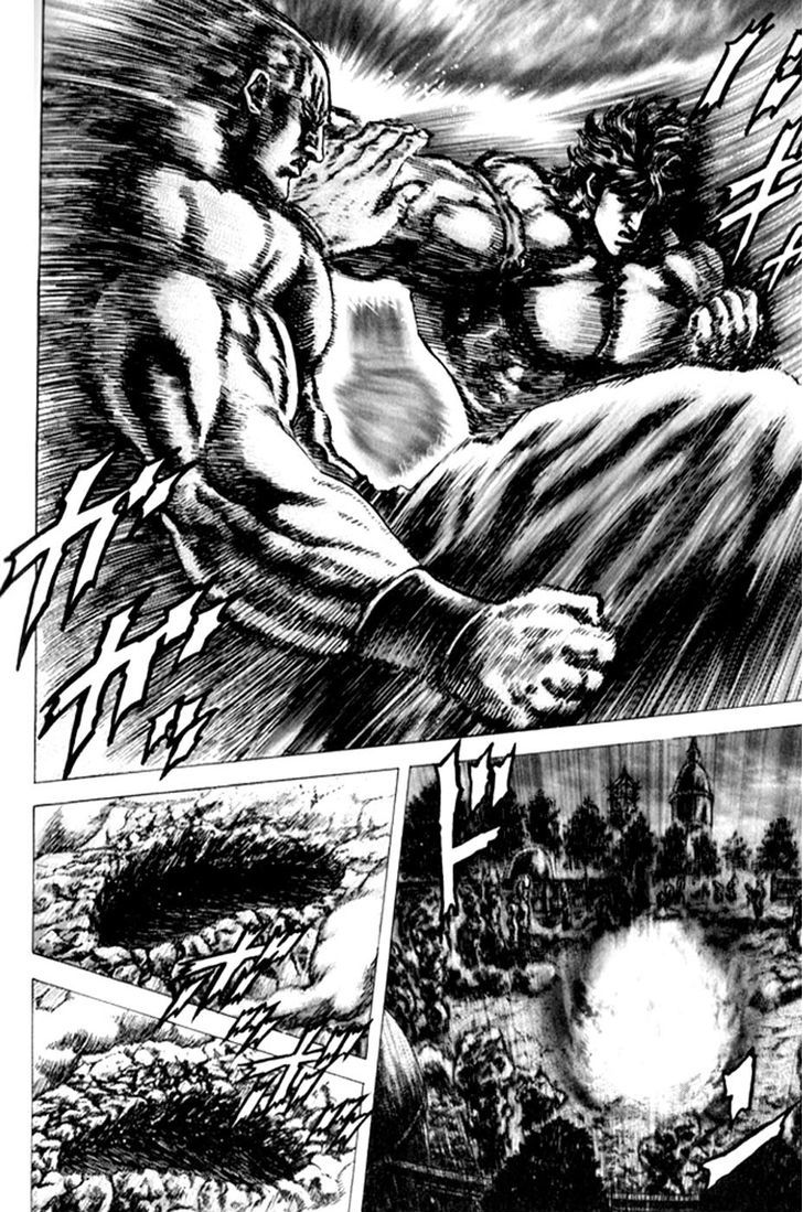 Souten No Ken Chapter 222 #11