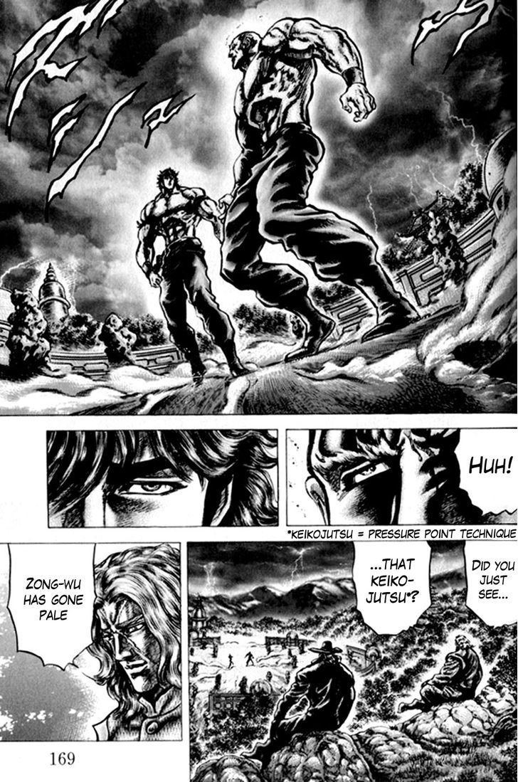 Souten No Ken Chapter 221 #16