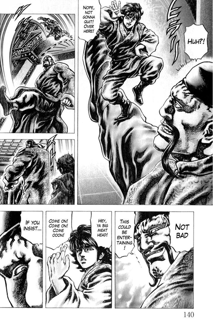 Souten No Ken Chapter 219 #13