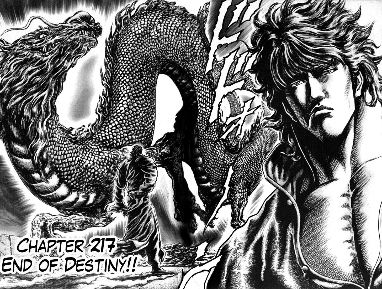 Souten No Ken Chapter 217 #3