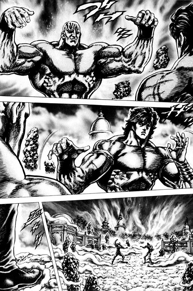 Souten No Ken Chapter 220 #5