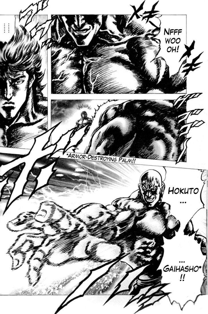 Souten No Ken Chapter 218 #12