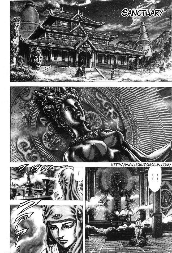 Souten No Ken Chapter 207 #3