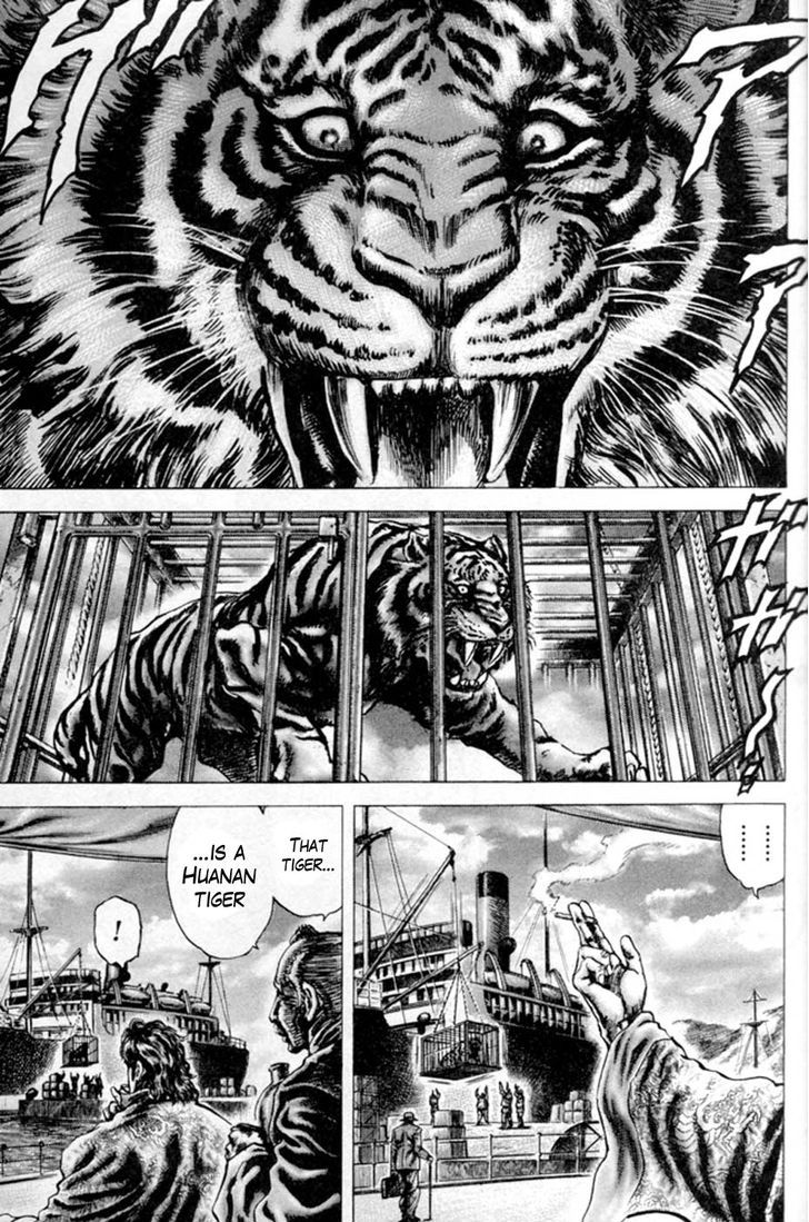 Souten No Ken Chapter 210 #8